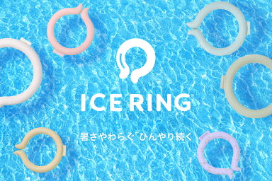 F.O.Online Store◆ICE RINGで暑さ対策を
